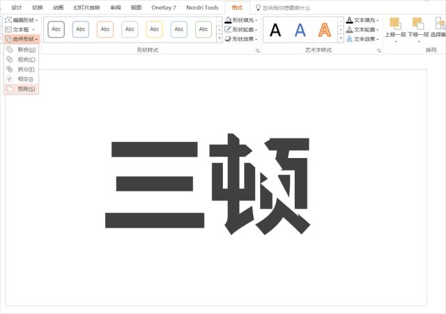 盘点PPT中的“文字力量”-29