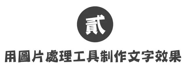 盘点PPT中的“文字力量”-16