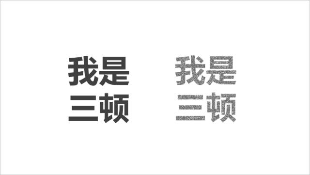 盘点PPT中的“文字力量”-22