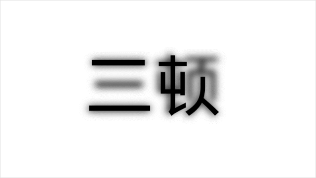 盘点PPT中的“文字力量”-21