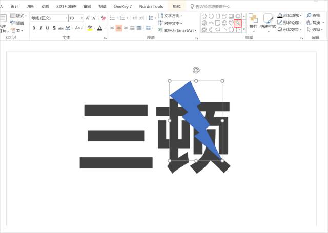 盘点PPT中的“文字力量”-28