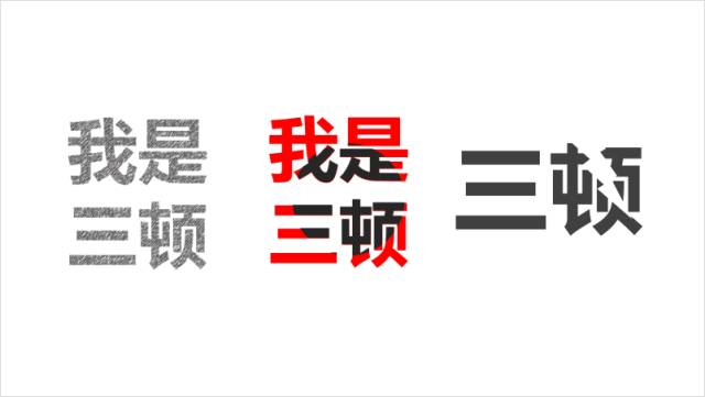 盘点PPT中的“文字力量”-31