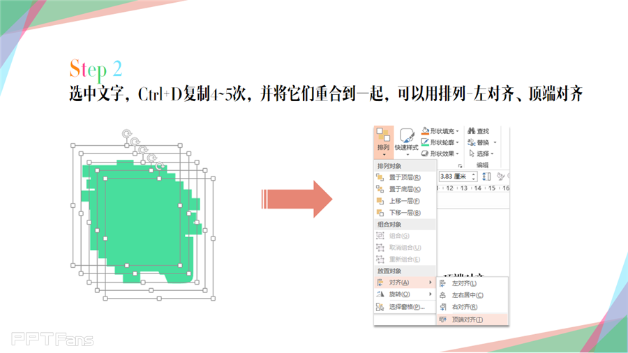 三分钟教程-3