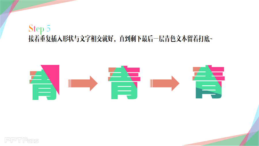 三分钟教程-6