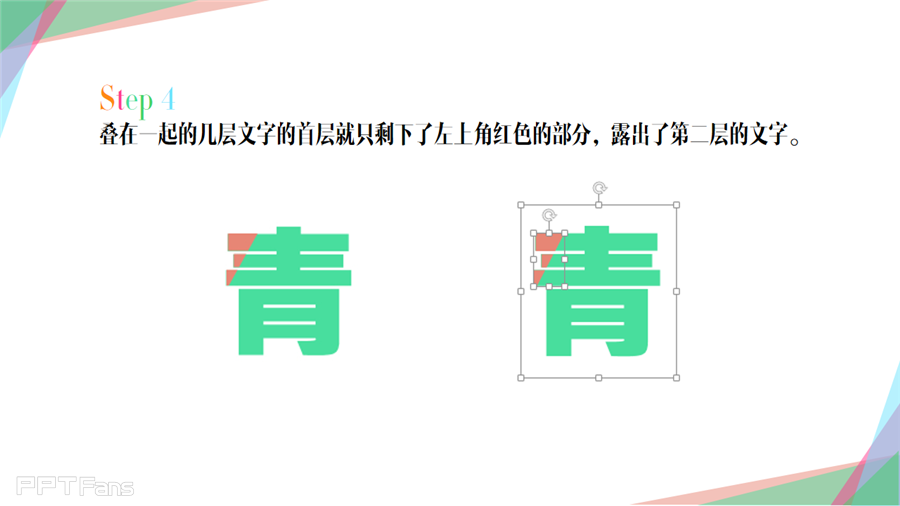 三分钟教程-5