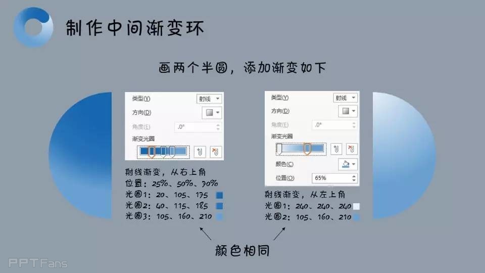 三分钟教程-13