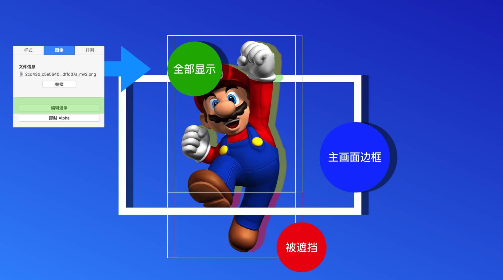 瞬间提升PPT设计感的方法-11