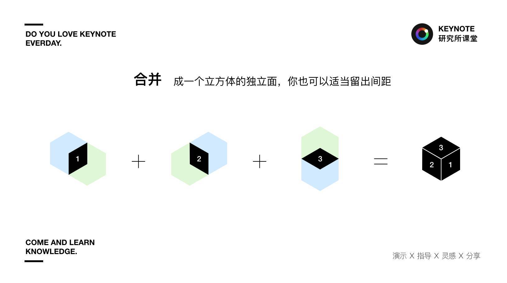 瞬间提升PPT设计感的方法-26