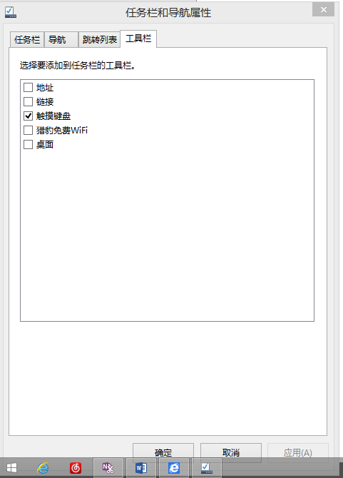 PPT绘制小图标教程-2