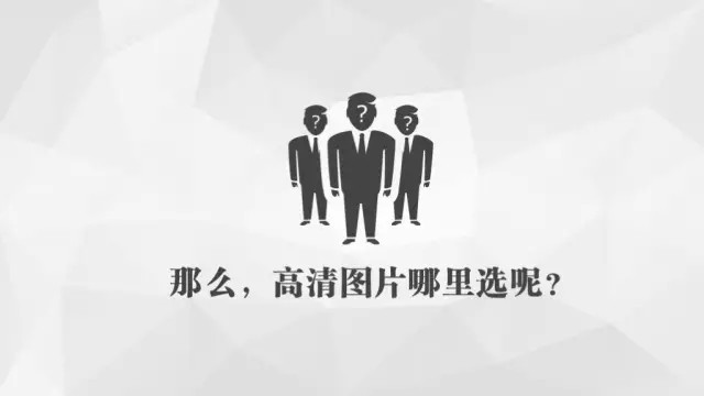 如何让你的PPT演示如电影般吸引人-40