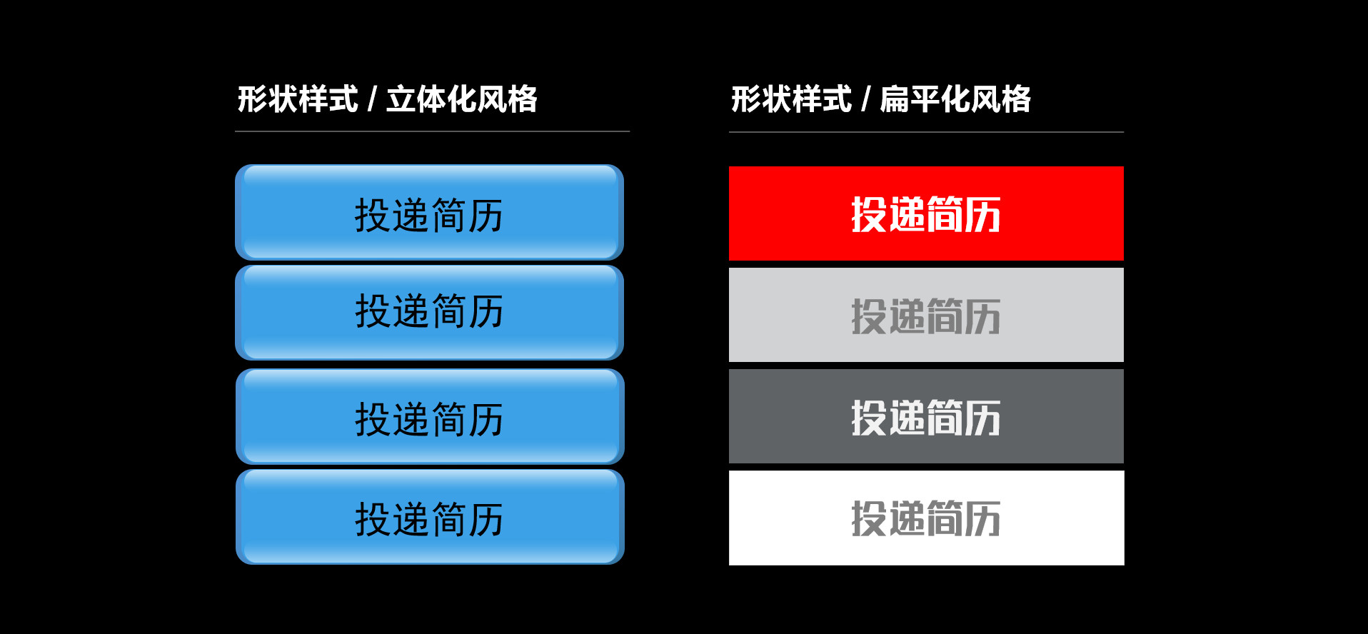 公司模板丑爆了-8