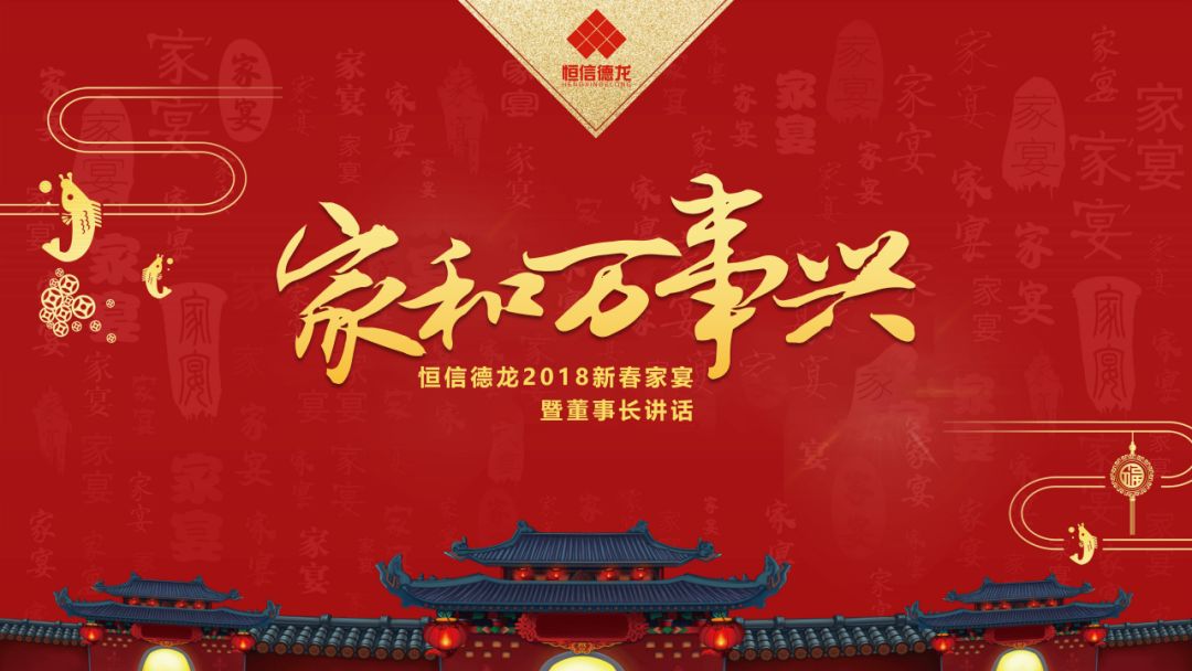 这些PPT书法字体值得你收藏-3