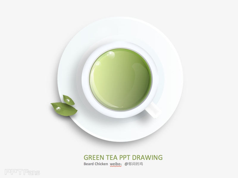 用PPT画一杯绿茶-1