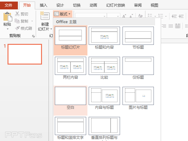 用PPT临募苹果ipnone-5