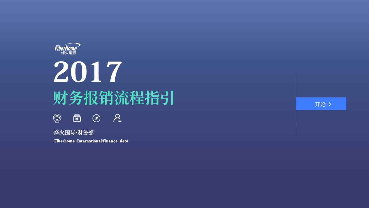 如何利用渐变提升PPT的高级感？-4