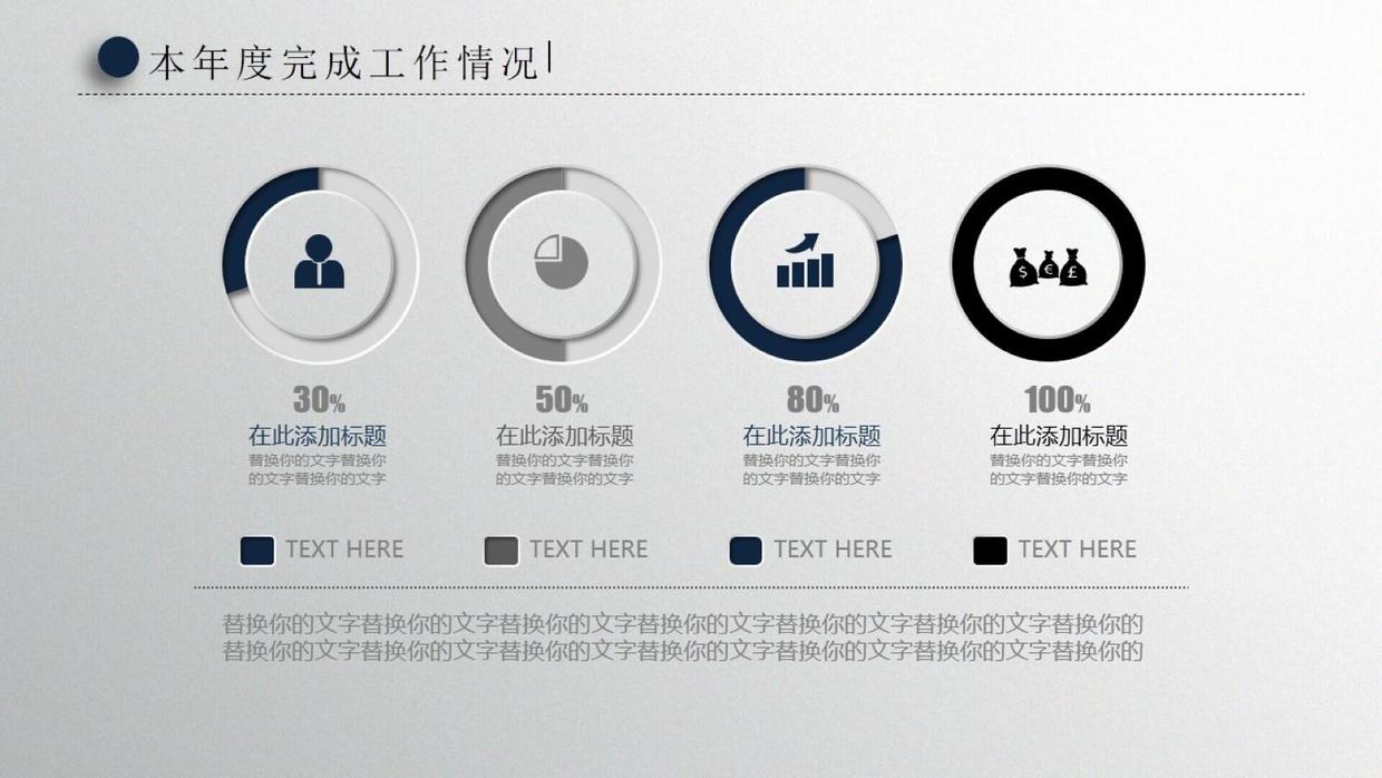 PPT阴影效果全解析-10