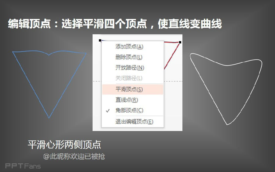 三分钟教程-4