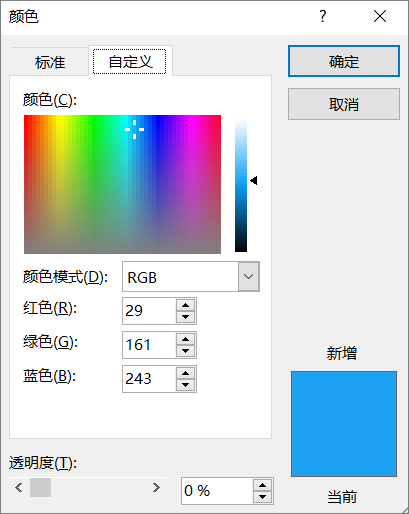 那些看起来更高级的PPT渐变色-11