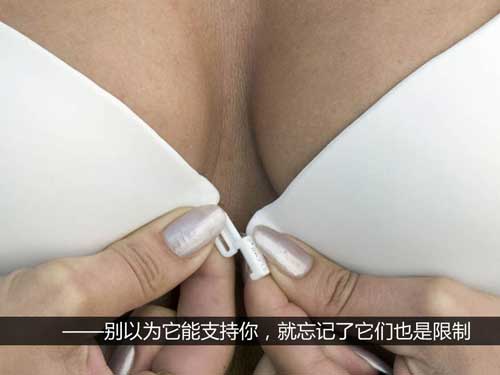 10大理由证明PPT像女人的胸罩-4