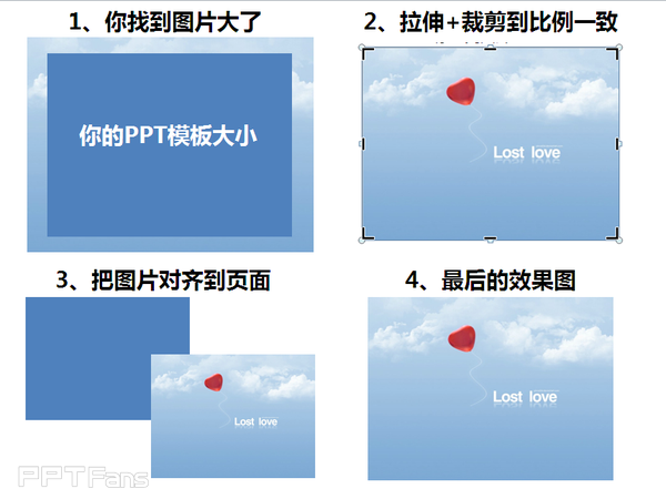 去哪里找好的PPT背景图-5