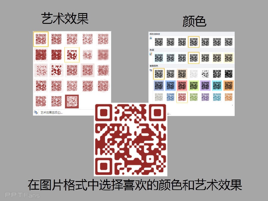 三分钟教程-5