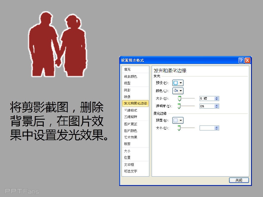 三分钟教程-7