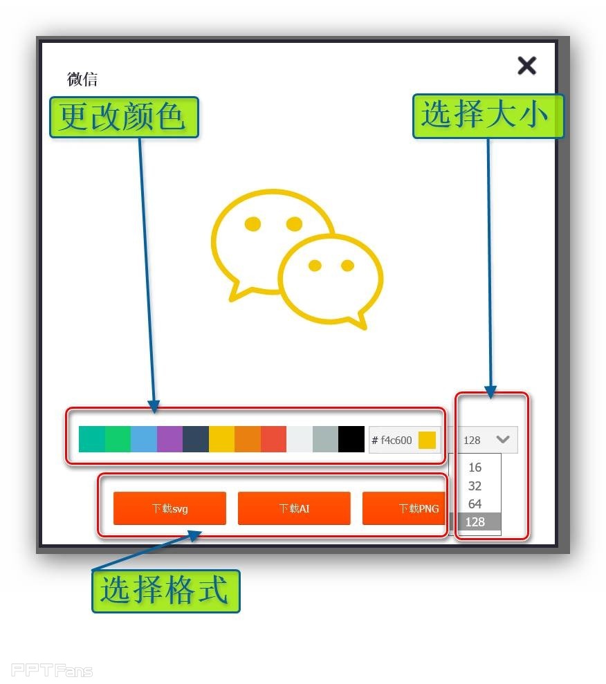 三分钟教程-11