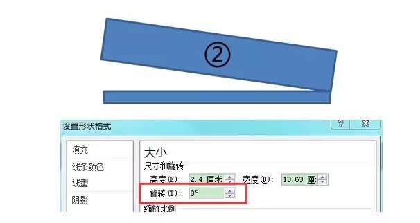 三分钟教程-6