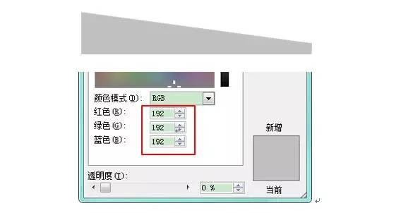 三分钟教程-7