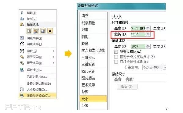 三分钟教程-10