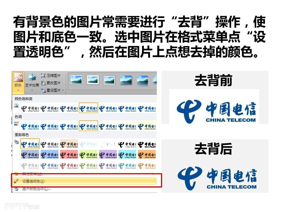 三分钟教程-2