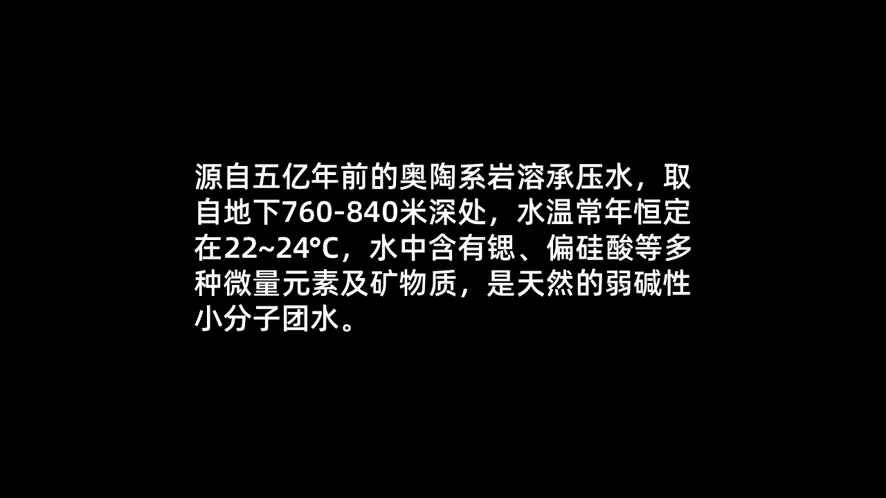 我从高晓松身上学到的一个PPT设计技巧-24