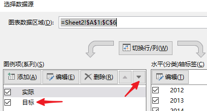 教你让PPT柱形图更帅气的N种方法-18