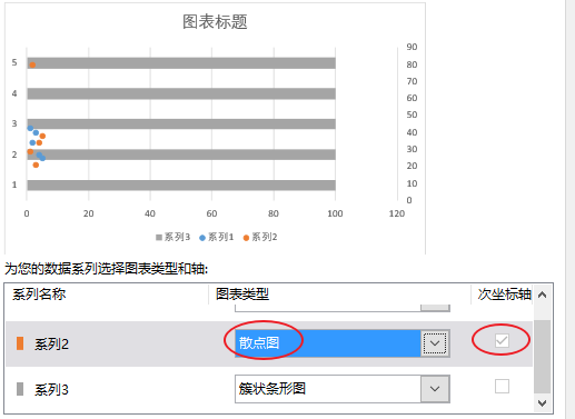 教你让PPT柱形图更帅气的N种方法-33