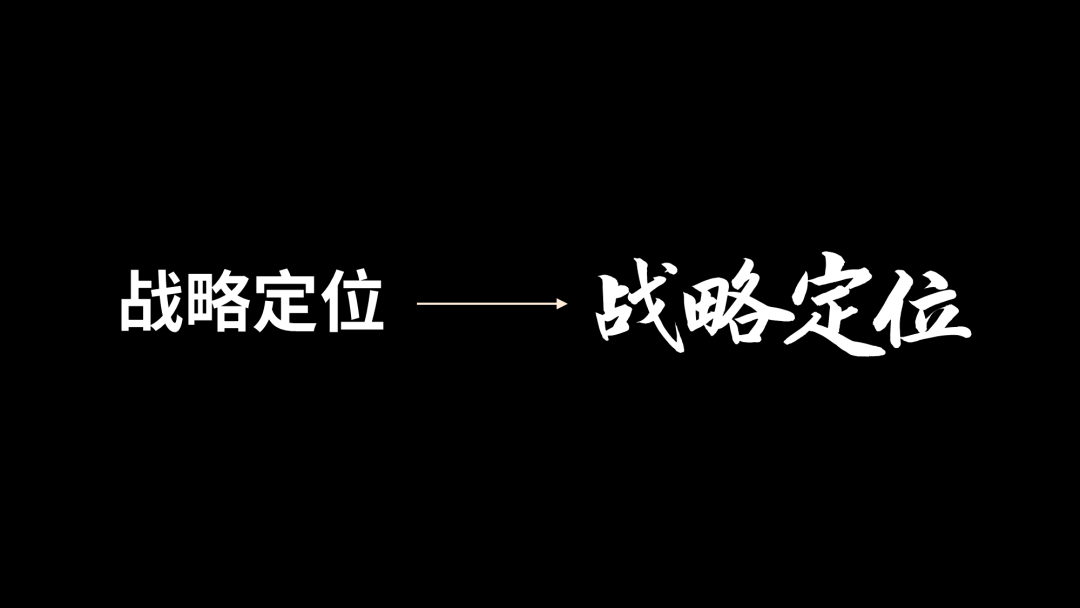 从热播剧《庆余年》中，我学到了这4个PPT设计技巧，太实用了！