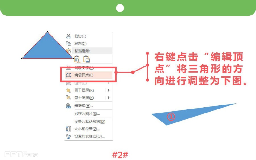 三分钟教程-3