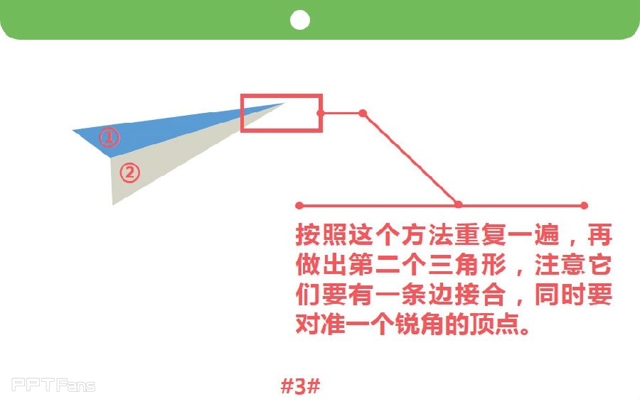 三分钟教程-4