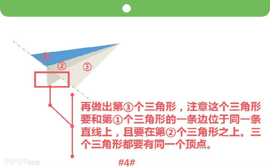 三分钟教程-5