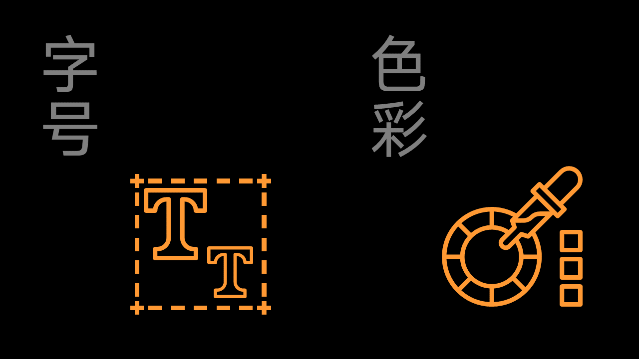 PPT内容超级多且不能删字-6