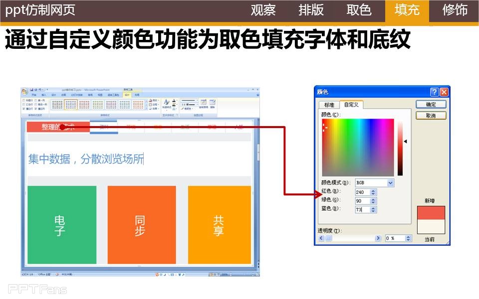 三分钟教程-5