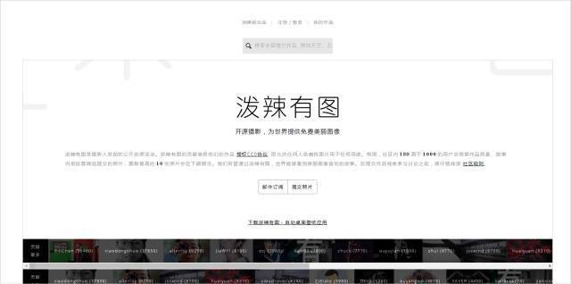做PPT去哪里找看好的图片？-35