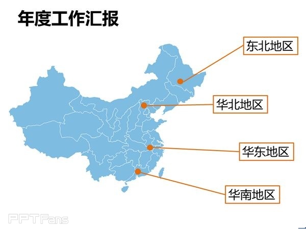 有创意的ppt目录页这样设计-11