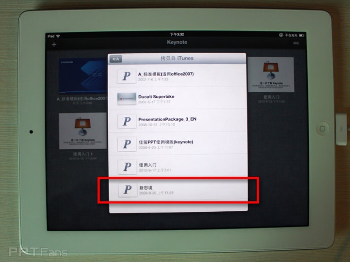 完美把ppt导入到ipad上的keynote-10