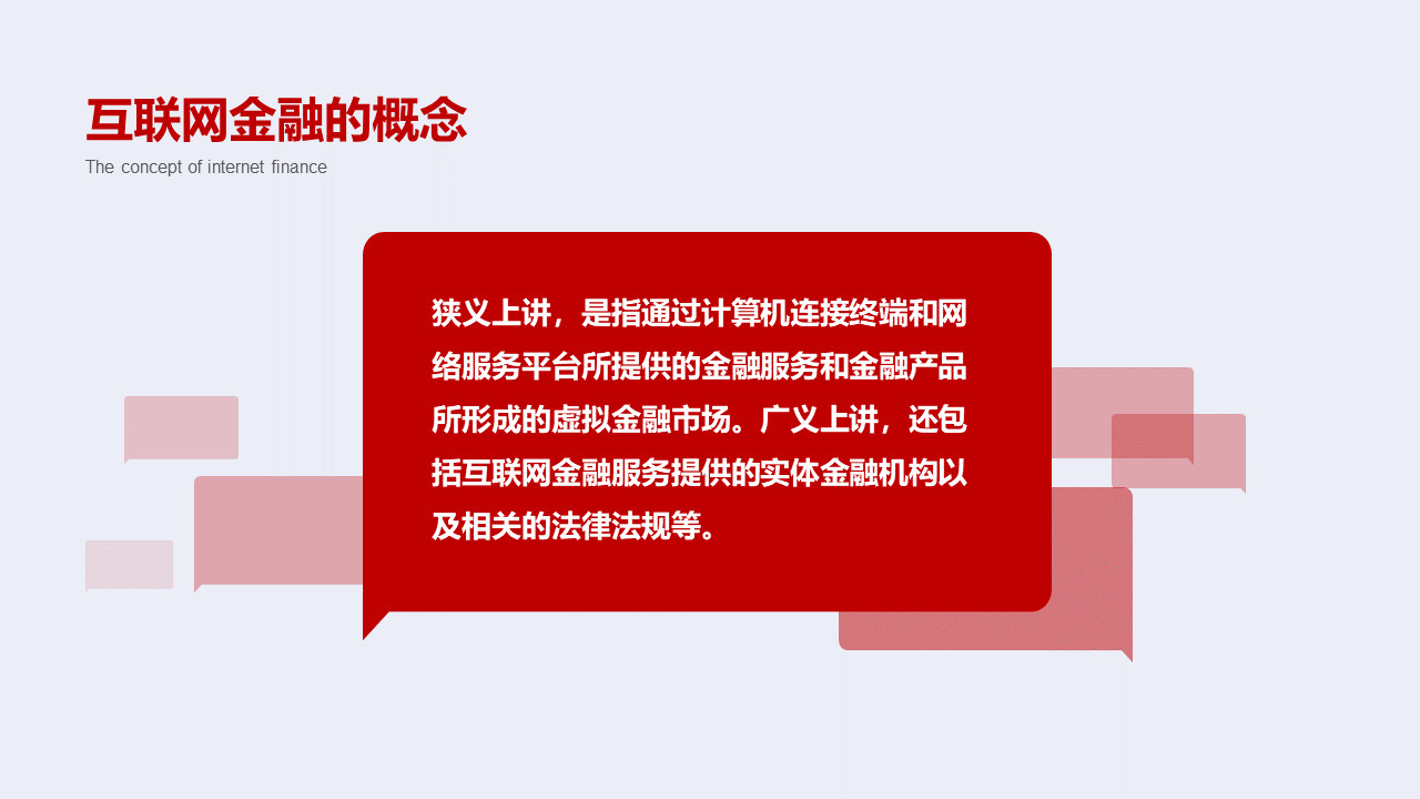 PPT总是做的太杂乱？这个方法帮你做出风格统一的幻灯片-12