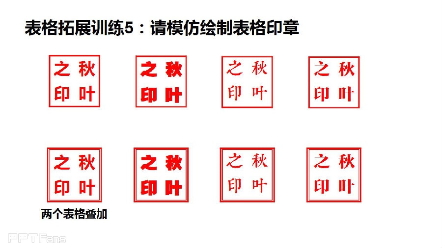 三分钟教程-9