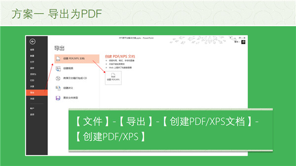 三分钟教程-4