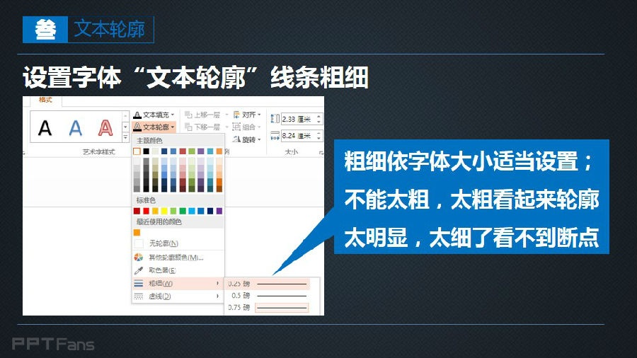 三分钟教程-6