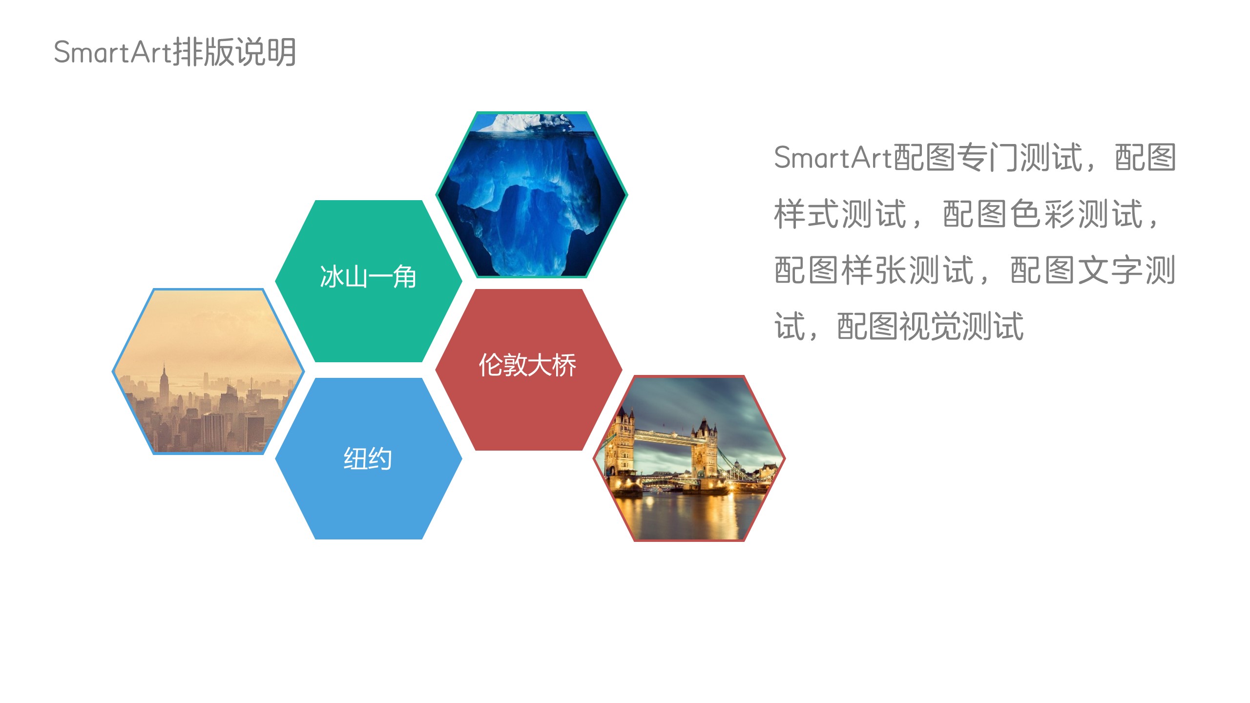 大课间校本操站位示意图-体育-南京师范大学附属中学树人学校