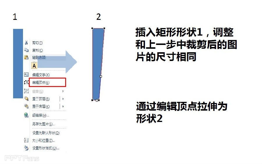 三分钟教程-5