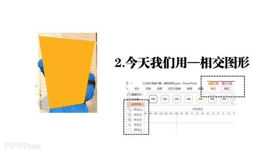 三分钟教程-19